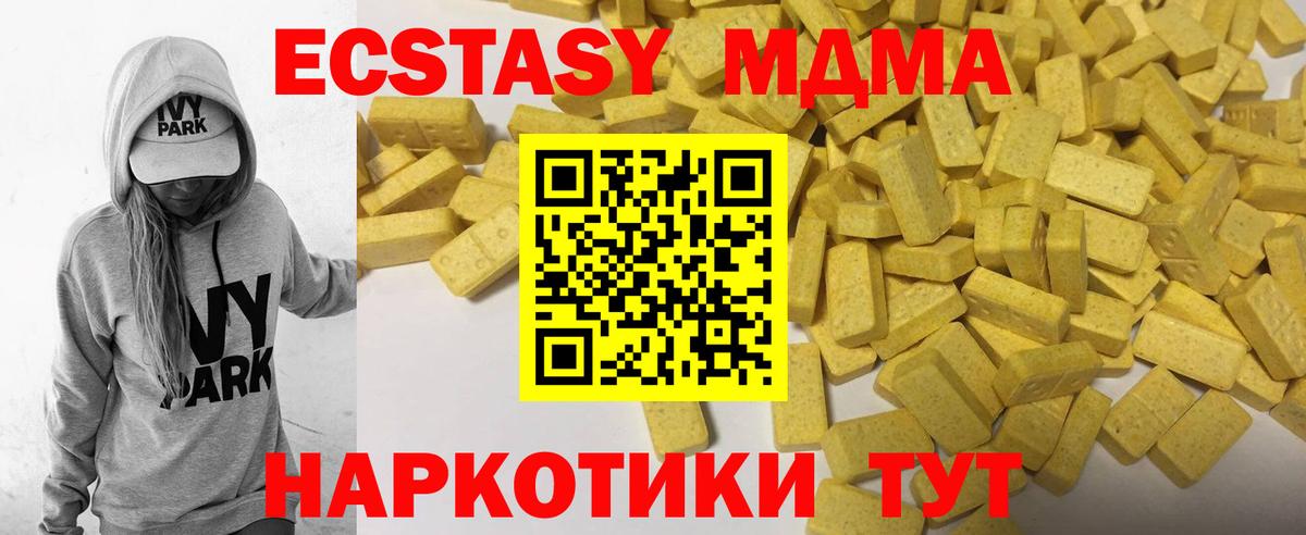 Экстази Punisher Шали