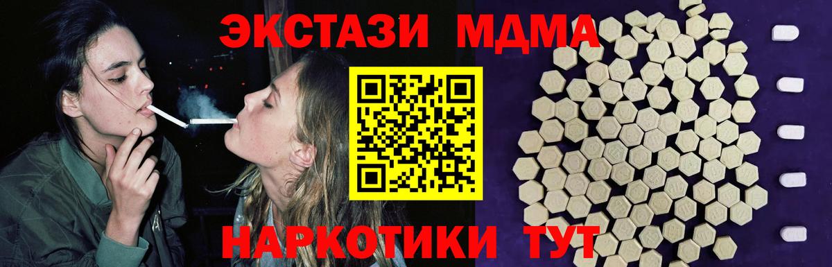 Шали  купить наркотик  Вход с VPN  Ecstasy louis Vuitton  ЭКСТАЗИ 