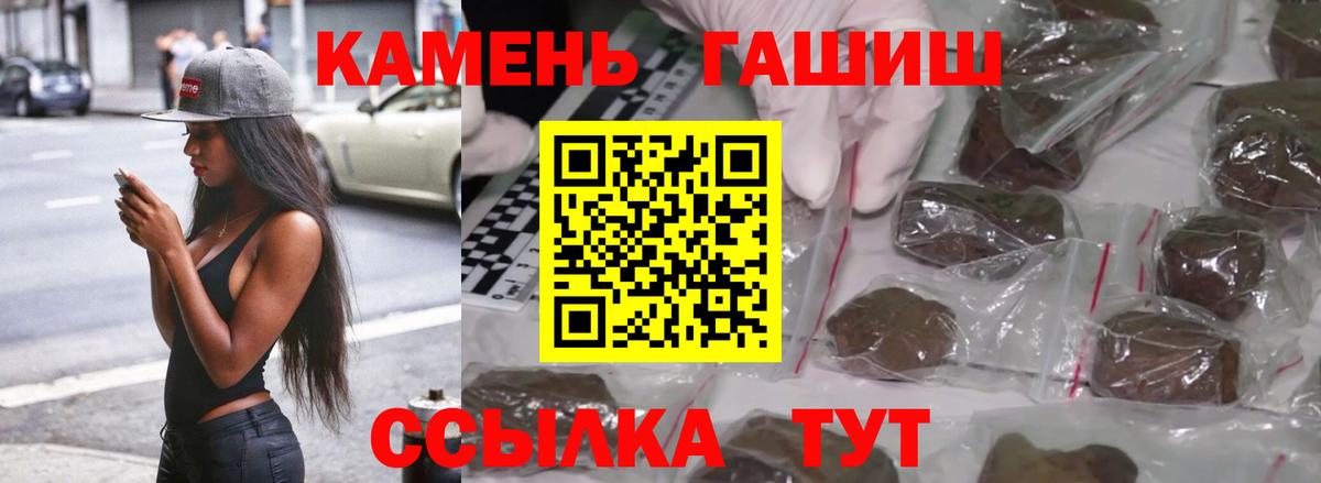 Гашиш AMNESIA HAZE  Вход с VPN  ГАШИШ Premium  Шали 