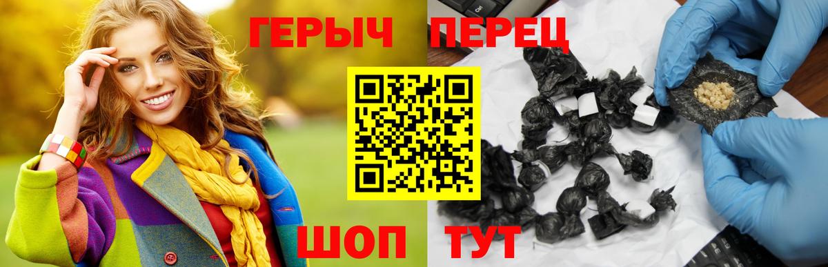 Шали  Героин афганец  Вход с VPN 