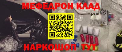 метадон Кунгур