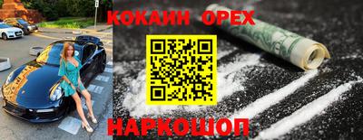 метадон Кунгур
