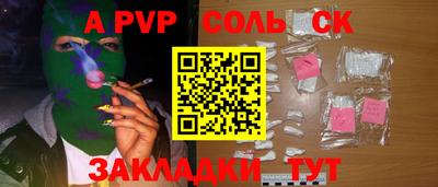 метадон Кунгур