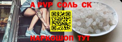 метадон Кунгур