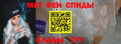 метадон Кунгур
