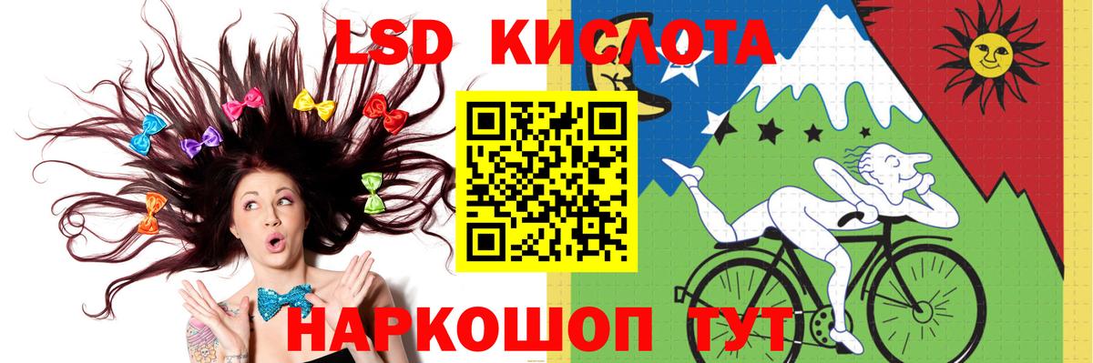 Лсд 25 экстази кислота  LSD-25 экстази кислота  Шали  Вход с VPN 
