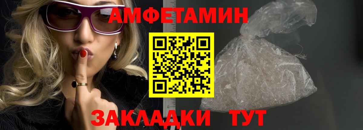 МЕТАМФЕТАМИН кристалл  МЕТАМФЕТАМИН кристалл  Шали  Вход с VPN 
