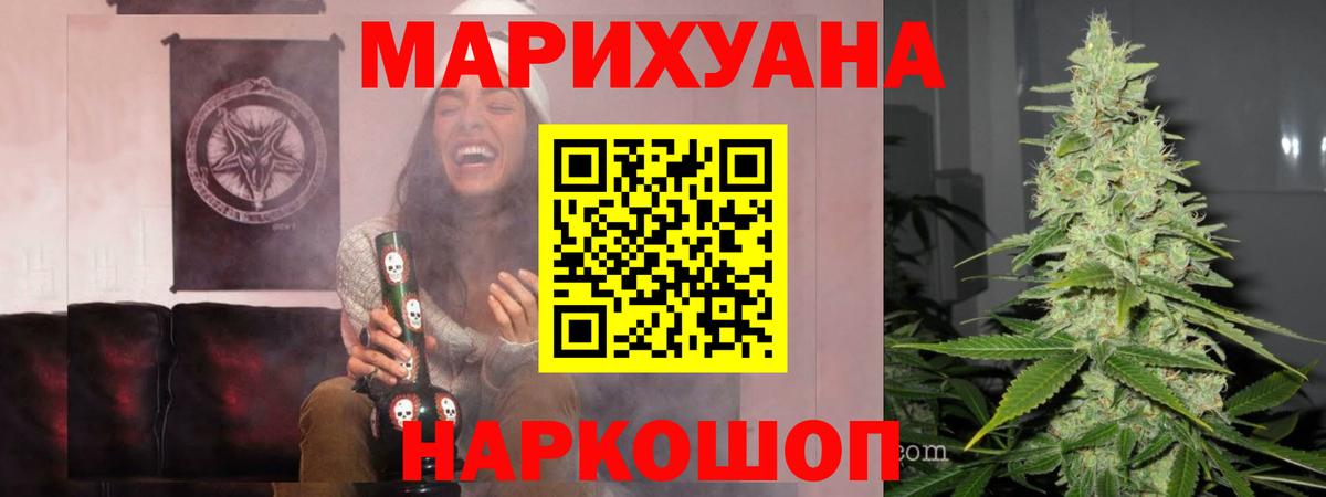 Шишки марихуана марихуана Шали